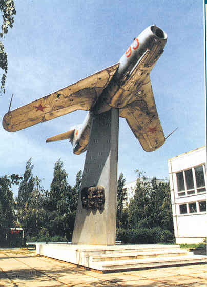Памятник экипажу В. П. Носова