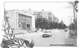 Фрагмент улицы Мурысева
