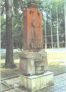 Памятник "Дружба народов"
